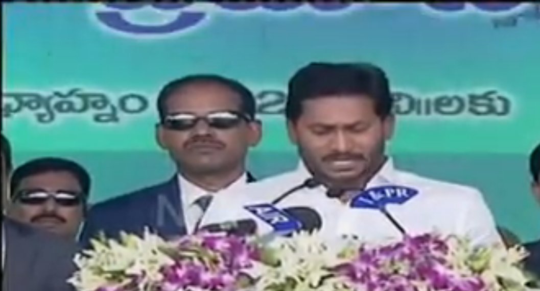 అవినీతి కాంట్రాక్టులు రద్దు..జగన్ సంచలనం