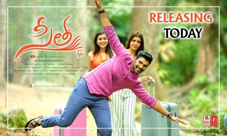 ‘సీత’ రివ్యూ – నాన్ స్టాప్ డైలాగ్ డ్రామా!