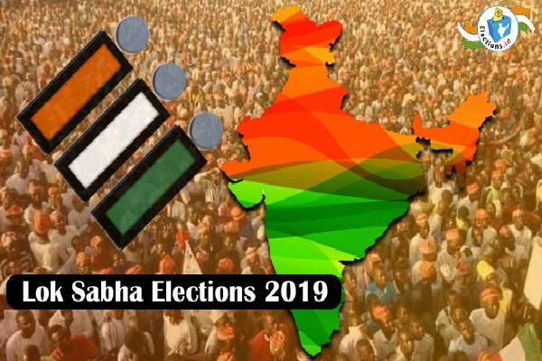 19 సాయంత్రం కోసం ఎదురుచూస్తున్నారా ?