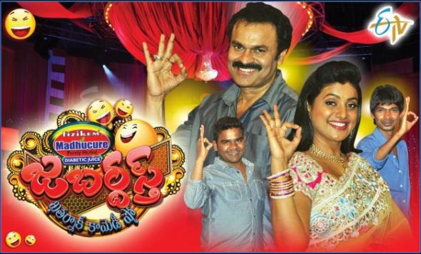 ‘జబర్దస్థ్’ లో సడెన్ ట్విస్ట్… సీన్ లోకి సీనియర్ కమిడియన్