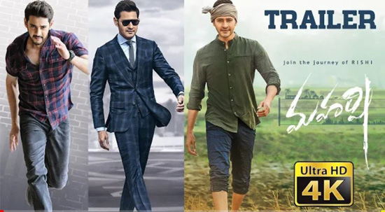 ‘మహర్షి’ ట్రైలర్ వచ్చేసింది, ఎలా ఉందంటే…