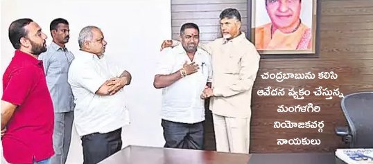 భోరుమంటున్న తమ్ముళ్ళు..ఓదారుస్తున్న చంద్రబాబు