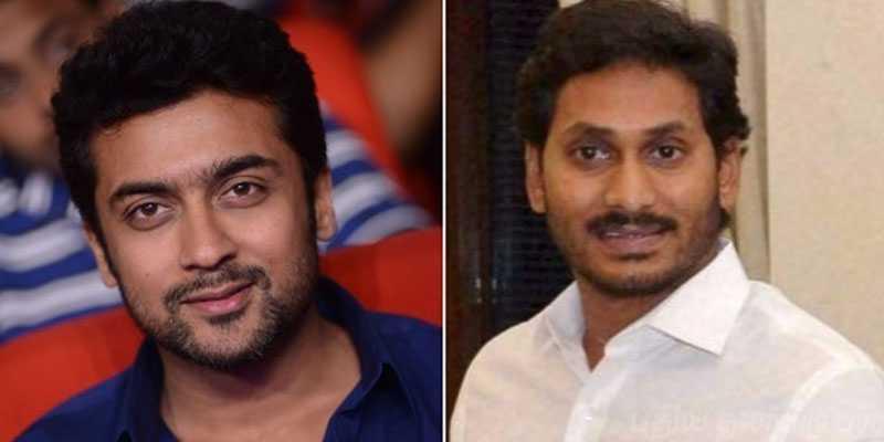 వైయస్ జగన్, హీరో సూర్య… కొన్ని  ఐస్ క్రీమ్స్