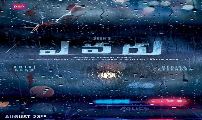 అడవి శేషు “ఎవరు” ఆ సినిమాకు కాపీనా?