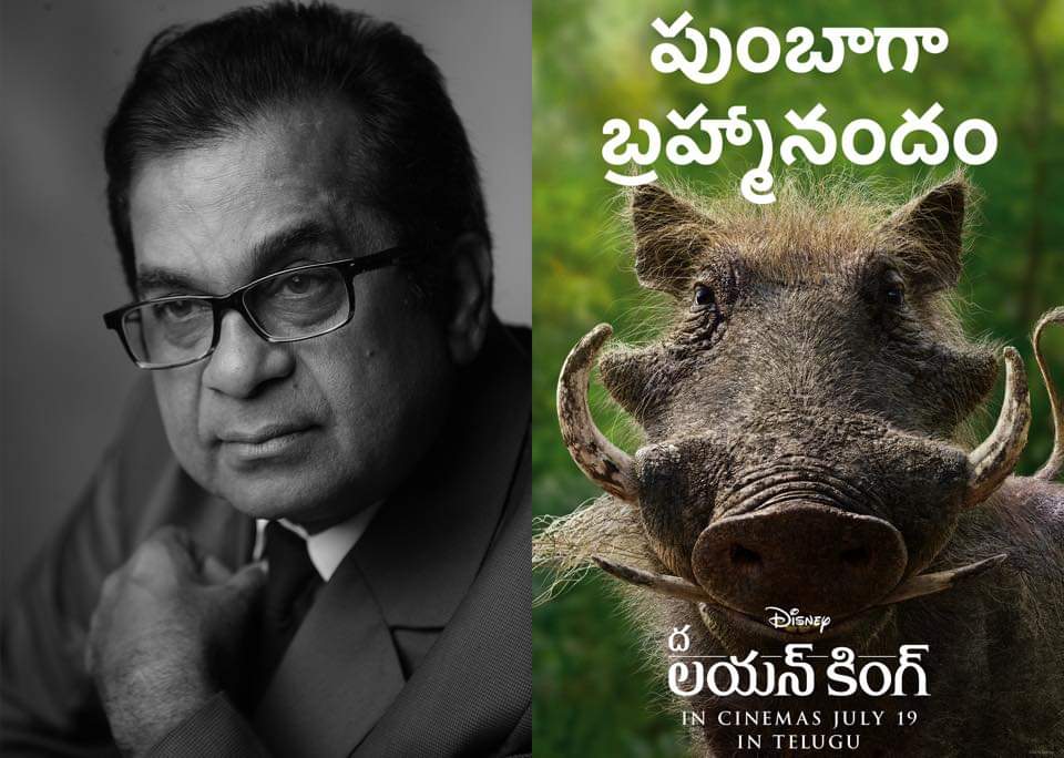 Brahmanandam and Ali to lend voice for Disney film