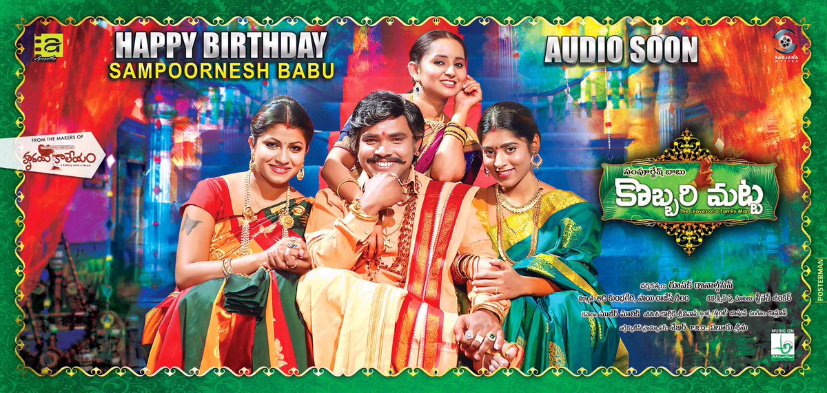 Sampoornesh Babu is back with Kobbari Matta