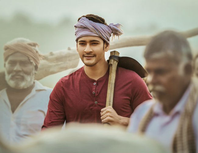 ‘మహర్షి’ 50 డేస్ ఫంక్షన్ కాన్సిల్