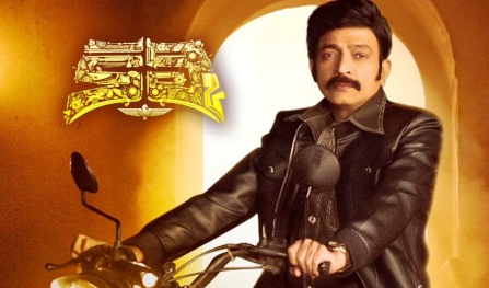 తెలంగాణ డిటెక్టివ్ ‘కల్కి’ – ట్రైలర్ టాక్!