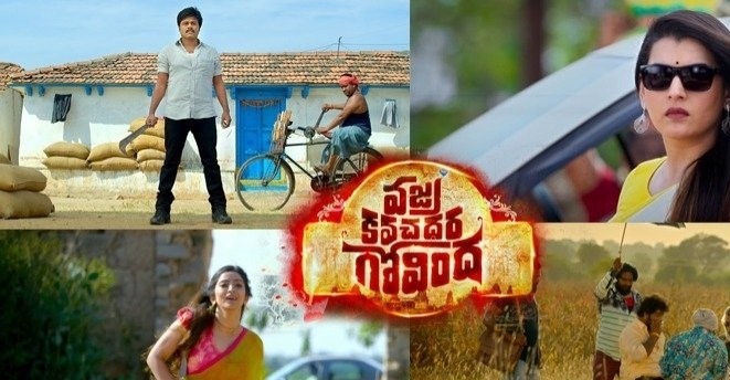 Vajra Kavacha Dhara Govinda – Review