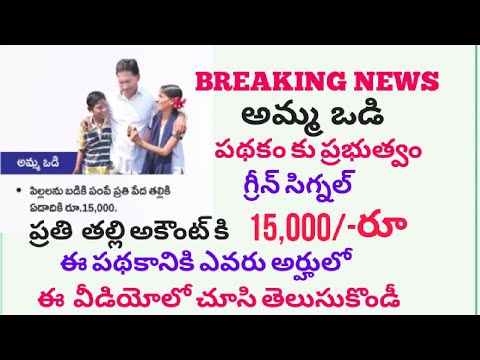 జగన్ కు ప్రైవేటు స్కూళ్ళ షాక్