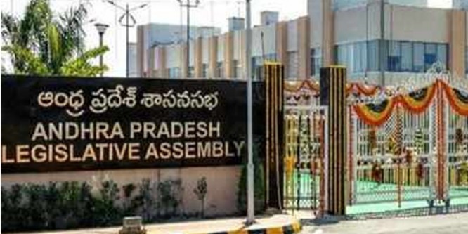 త్వరలో అసెంబ్లీలో విచిత్రాలు చూస్తారా ?
