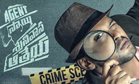 రివ్యూ – టెంప్లెట్ డిటెక్టివ్ పాట్లు!