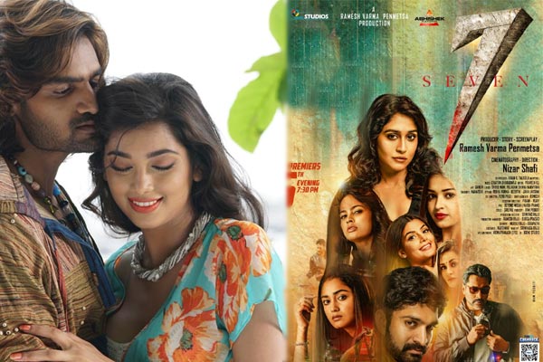 టుడే రిలీజ్ : ‘7’, ‘హిప్పి’రిజల్ట్ ఏంటి?
