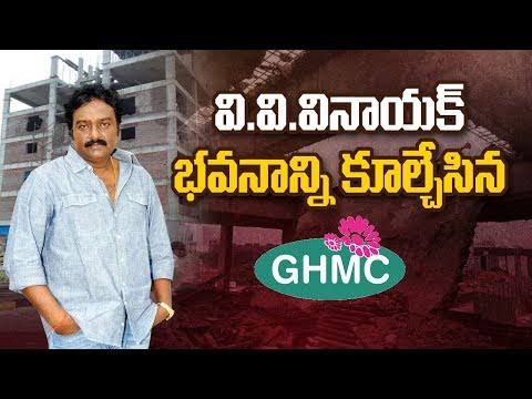 VV Vinayak’s house get demolished