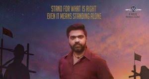 Simbu’s Maanadu to begin from June 25