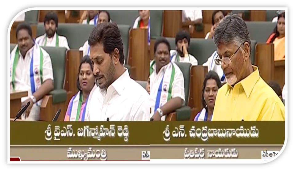  ఎంఎల్ఏలుగా ప్రమాణ స్వీకారం చేసిన జగన్, చంద్రబాబు