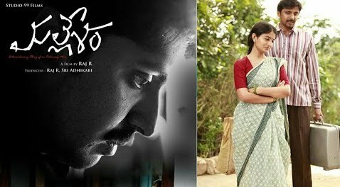 ‘మల్లేశం’ రివ్యూ – ఆలోచింపజేసే ఆర్టు!