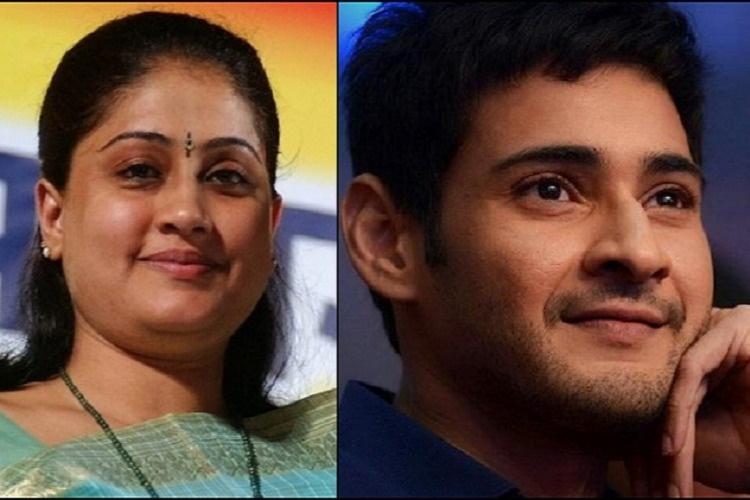 విజయశాంతిని ఉద్దేశిస్తూ మహేష్  ట్వీట్‌