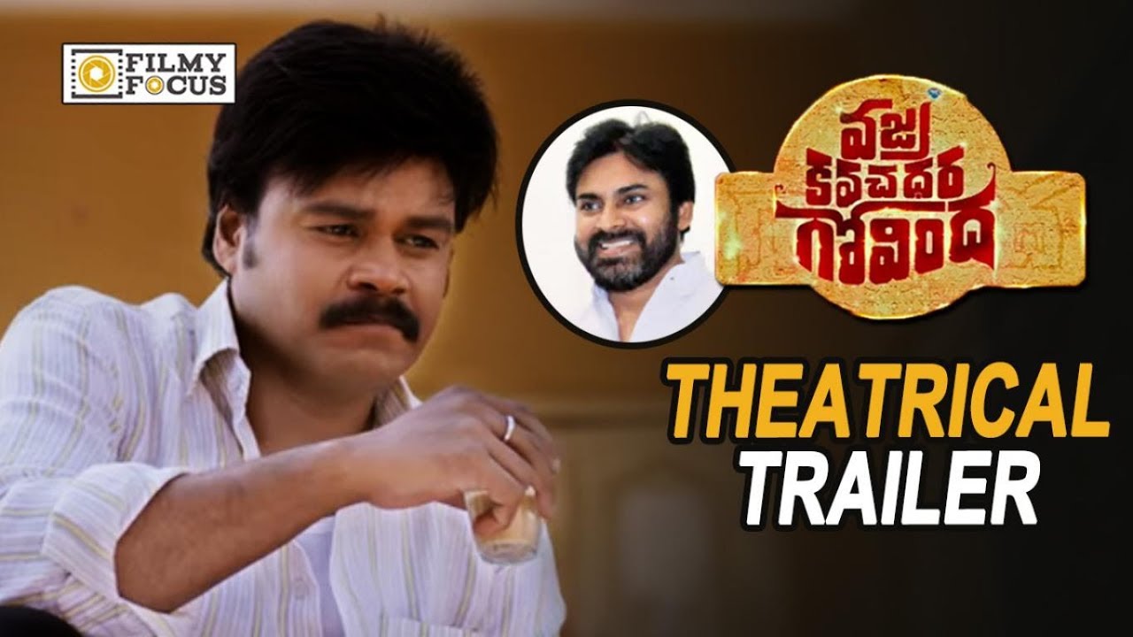 ‘యాక్షన్ కవచధర’ సప్తగిరి – ట్రైలర్ రివ్యూ!