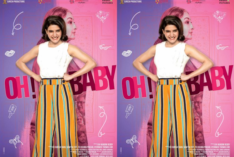 `ఓ బేబి` లో ఆ హీరో  సర్పైజ్ కామెయో