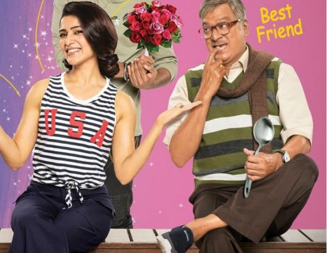 రాజేంద్ర ప్రసాద్ పై సమంత కోప్పడి, అరిచిందా?