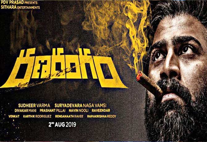 ఇది శర్వ బ్యాంగ్ – ‘రణరంగం’ టీజర్ రిలీజ్!