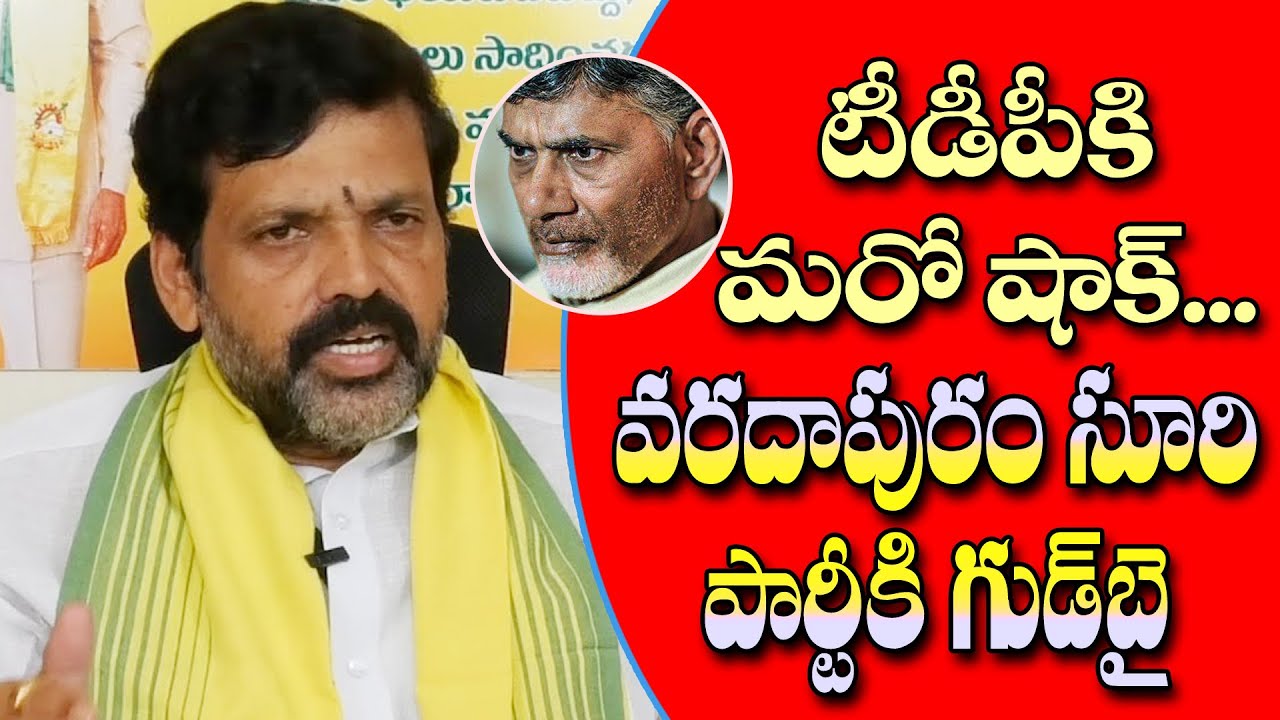 బిజెపిలో చేరిన టిడిపి మాజీ ఎంఎల్ఏ…చంద్రబాబుకు షాక్