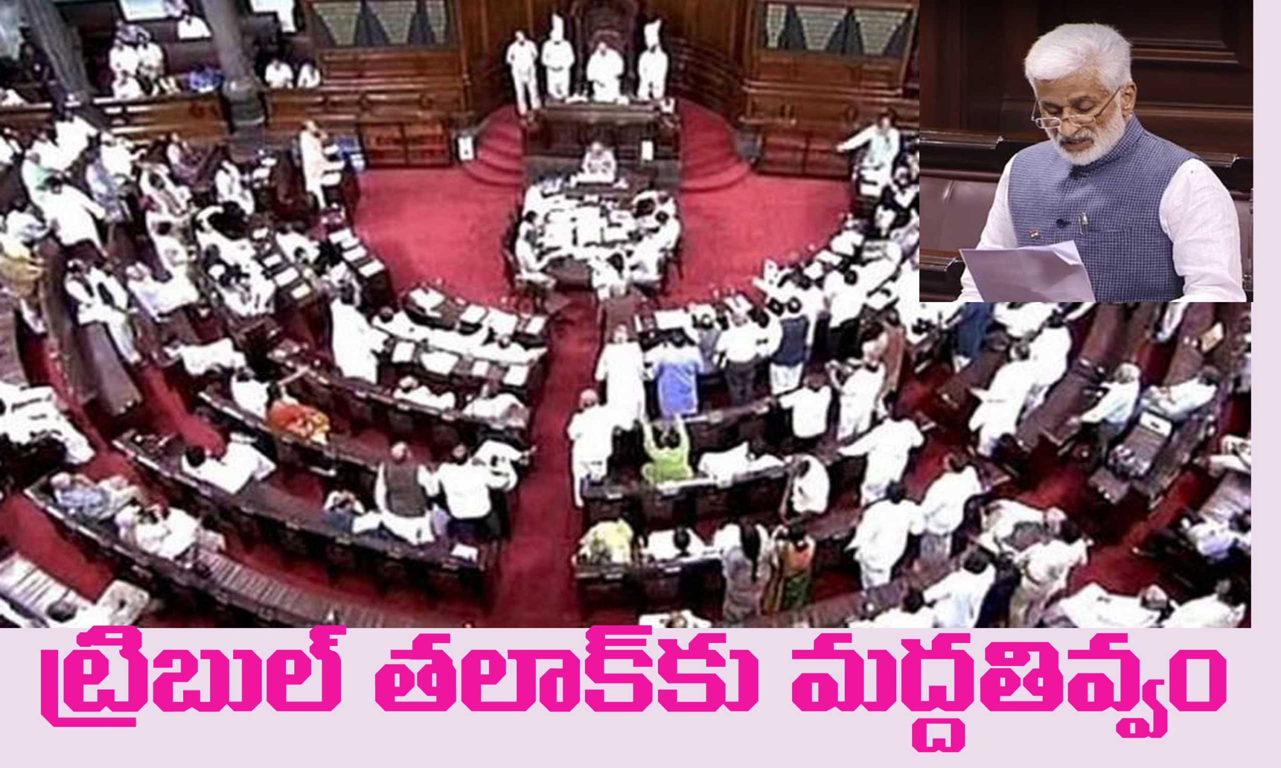 బిజెపితో వై ఎస్ ఆర్ పార్టీకి పడటం లేదా ?