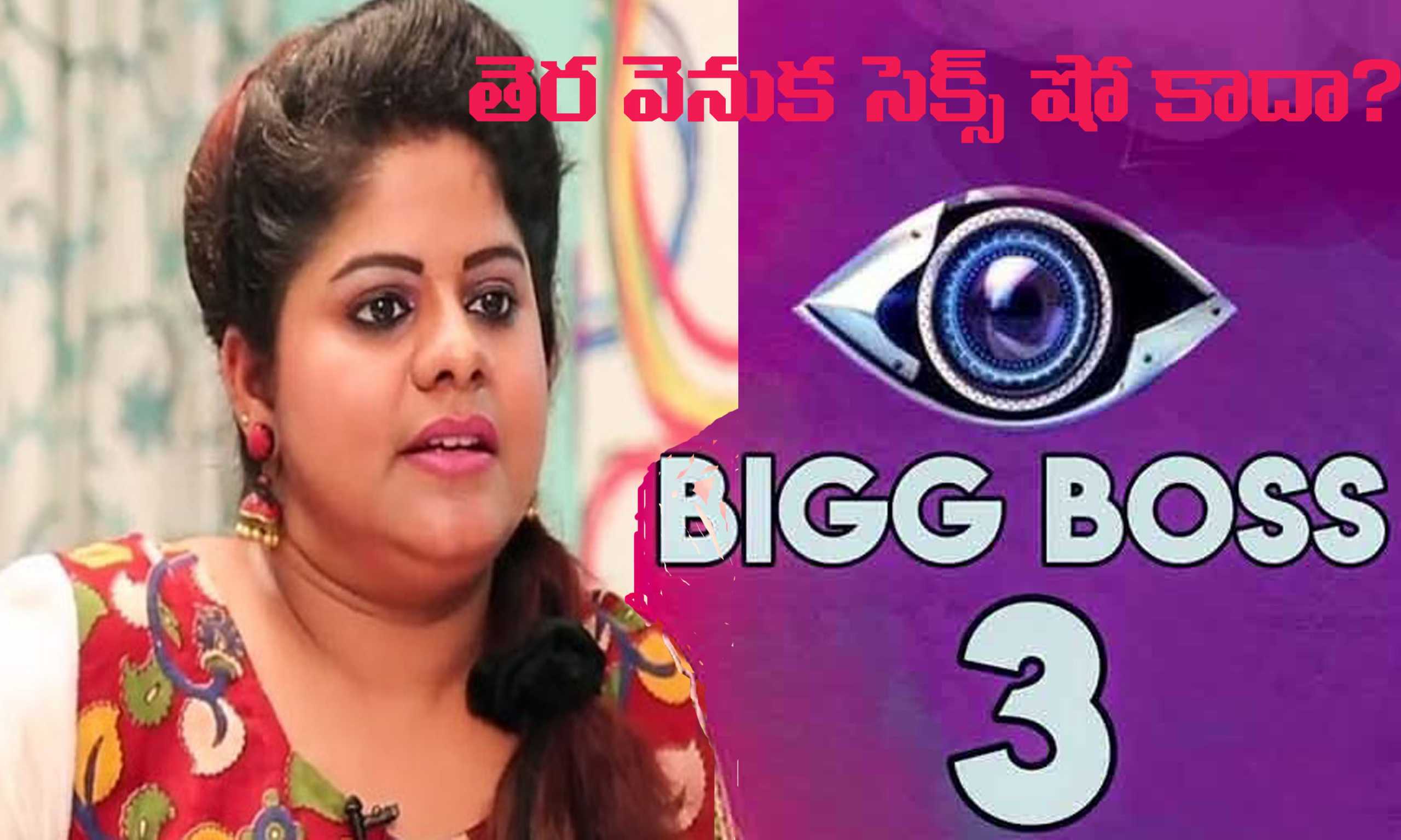 బిగ్ బాస్  అంటే  ముద్దులు …మురిపాలు … హగ్గులే