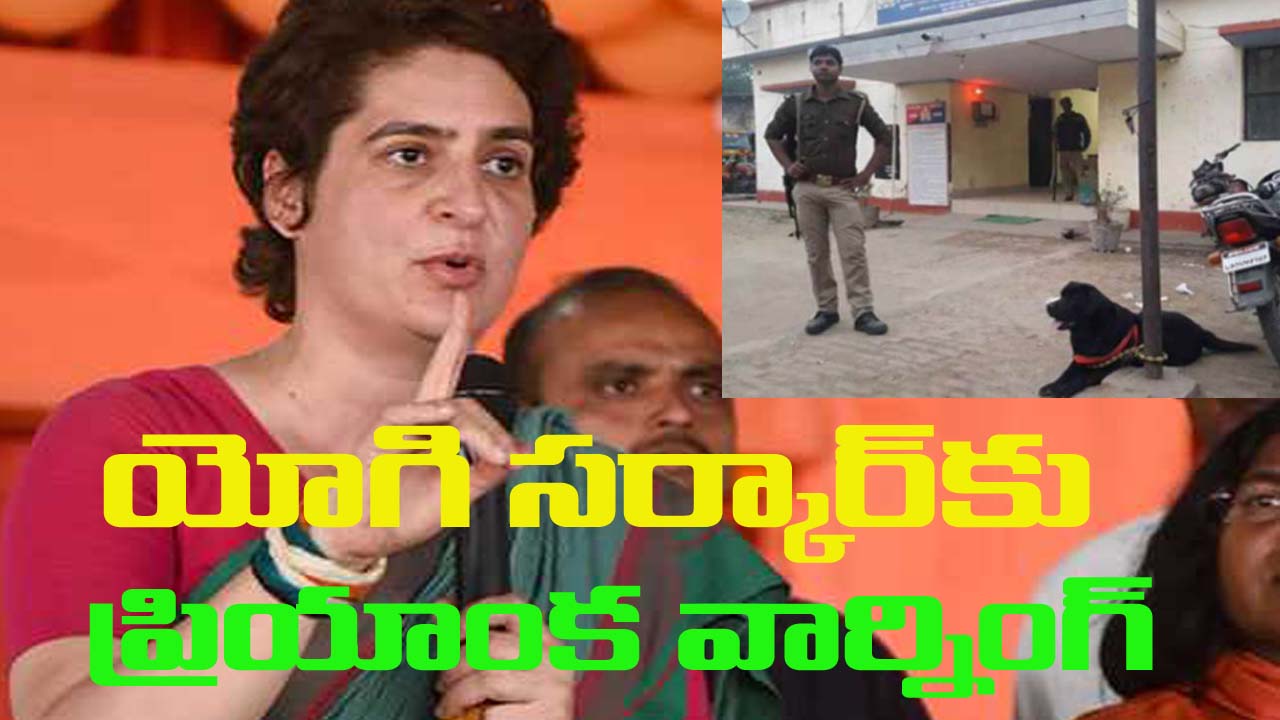 ఉత్తరప్రదేశ్ లో శాంతి భద్రతల పట్ల ప్రియాంక ఆందోళన