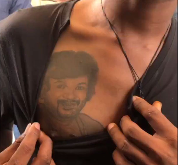 ఏమి అభిమానం రా ఇది ఛాతిపై పూరీ టాటూ ?