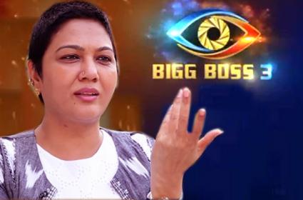 హేమ సంచలన వ్యాఖ్యలు బిగ్ బాస్ పై