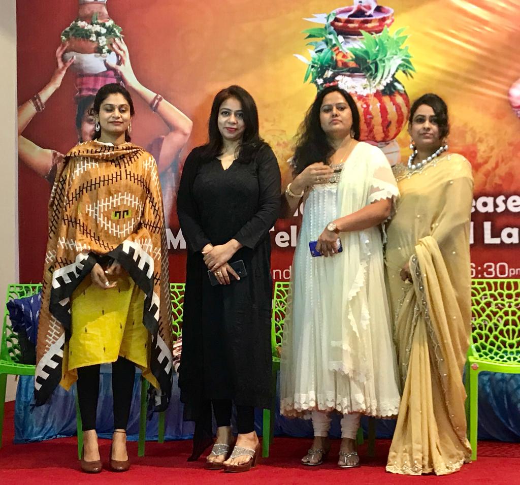 ముగ్గురమ్మల రూపకల్పనలో బోనాల పాట