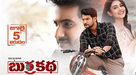 సమంత గట్టిగానే ‘బుర్రకథ’కు దెబ్బ కొట్టింది