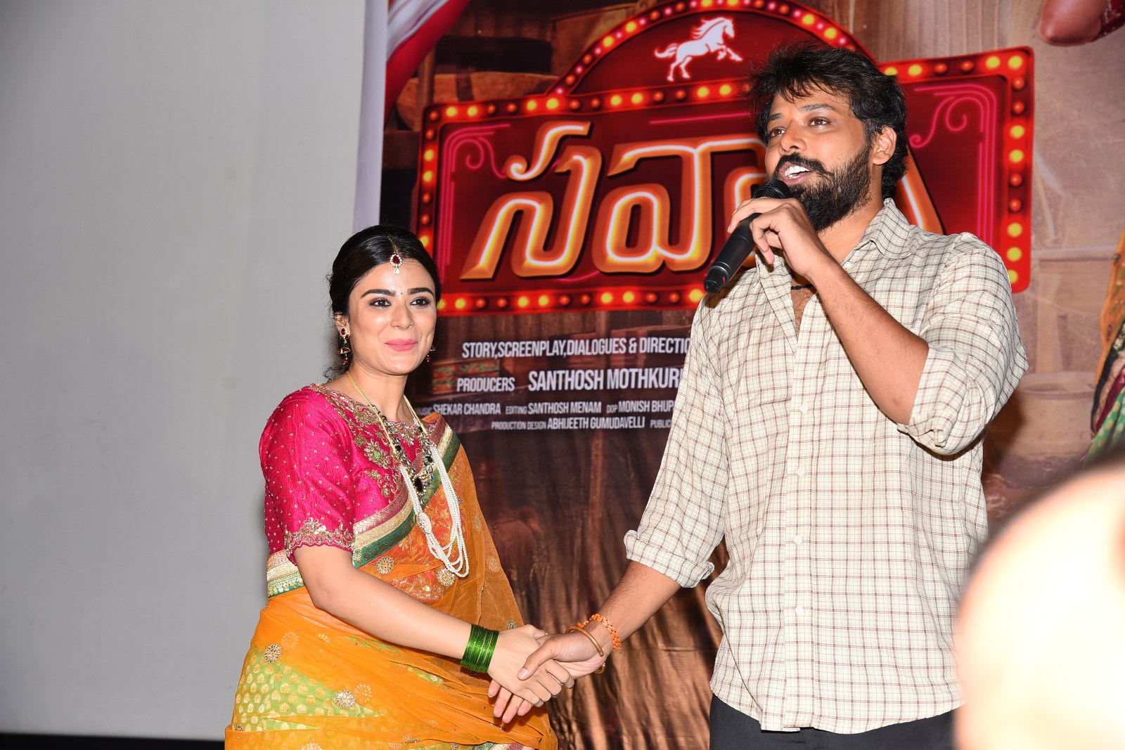 Savaari teaser launch