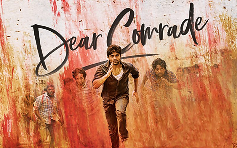 ‘డియర్ కామ్రేడ్’ ఫస్ట్ టాక్ …కొద్దిగా తేడాగా ఉందేంటి?