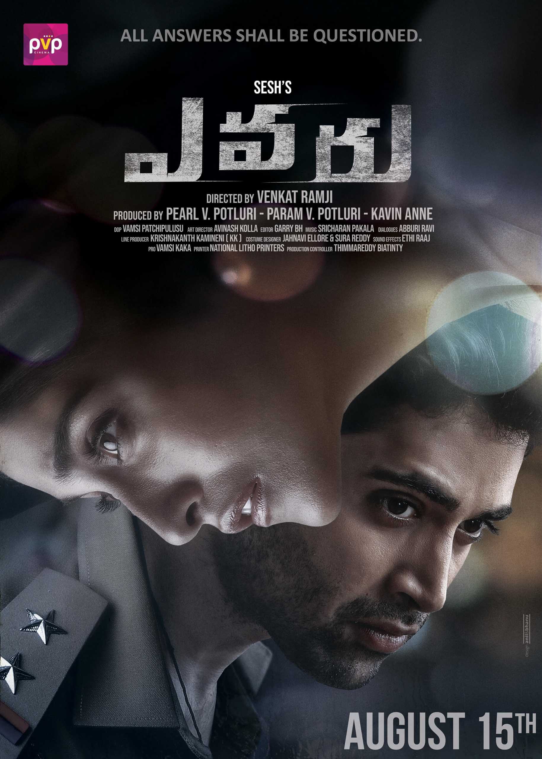 ఆగష్టు 15 న వస్తున్న అడివి శేష్ ‘ఎవరు’