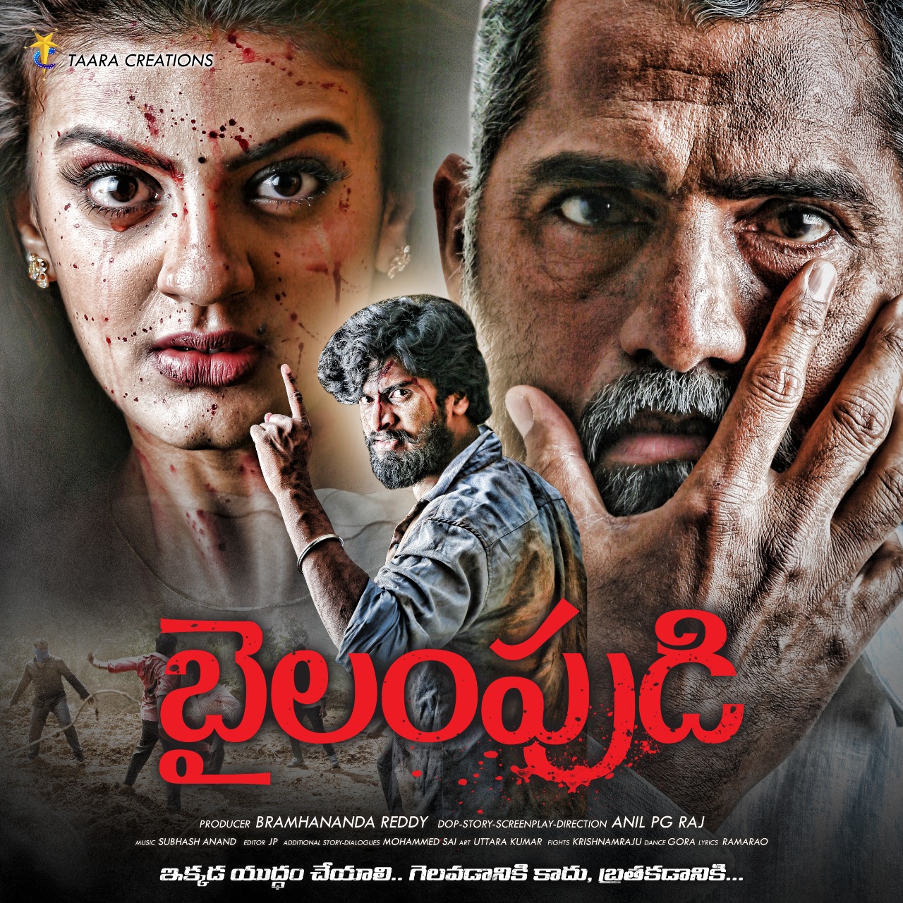 ‘బైలంపుడి’ ఫస్ట్ లుక్ విడుదల ! అద్భుతమైన స్పందన