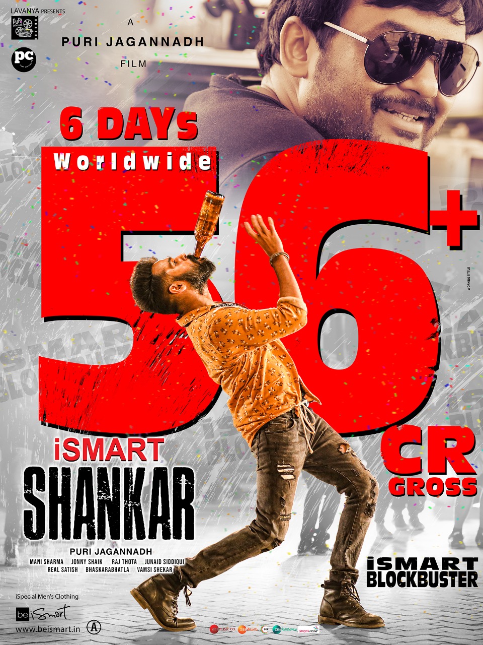 ఇస్మార్ట్ శంకర్ – ఆరు రోజులు 56 కోట్లు !