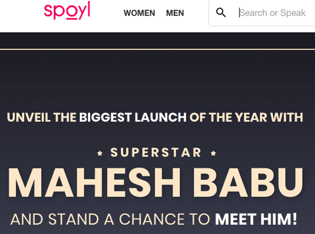 సూప‌ర్‌స్టార్ వ‌స్త్ర వ్యాపారం, మ‌హేష్ పేరుతో కొత్త బ్రాండ్!