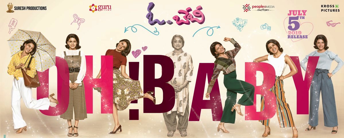 సర్వం సమంత! – ‘ఓ బేబీ’ రివ్యూ