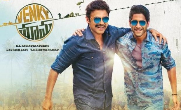 దసరా కాదు అక్టోబర్లో వస్తున్నా ‘వెంకీ మామ’