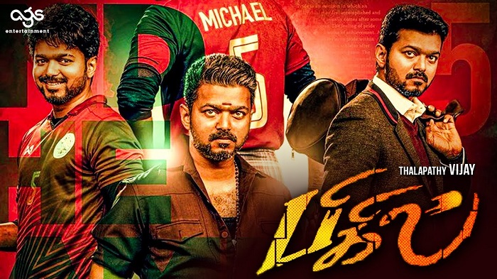 ‘బిగిల్’ కోసం గొంతు విప్పిన తమిళ సూపర్ స్టార్ విజయ్