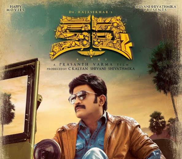 Kalki to investigate in real life