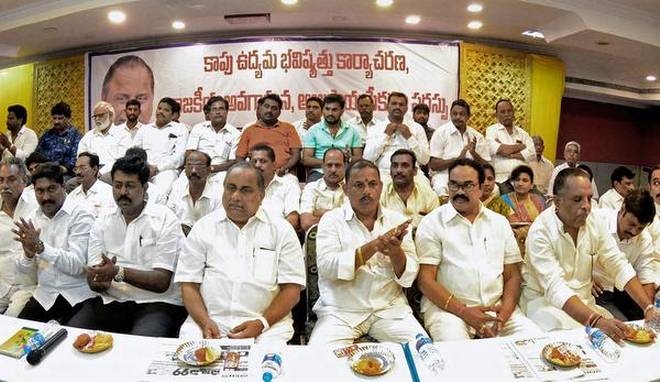 ఇంతకీ కాపులు బిసీలా ? ఓసీలా ?