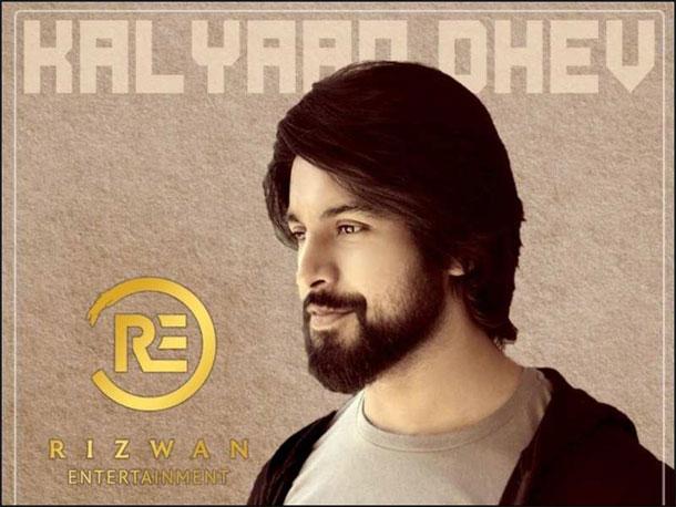 చిరు అల్లుడి రెండో సినిమా ఆగిపోయిందా !