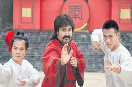 ఇట్టిమాణి గా మోహన్ లాల్