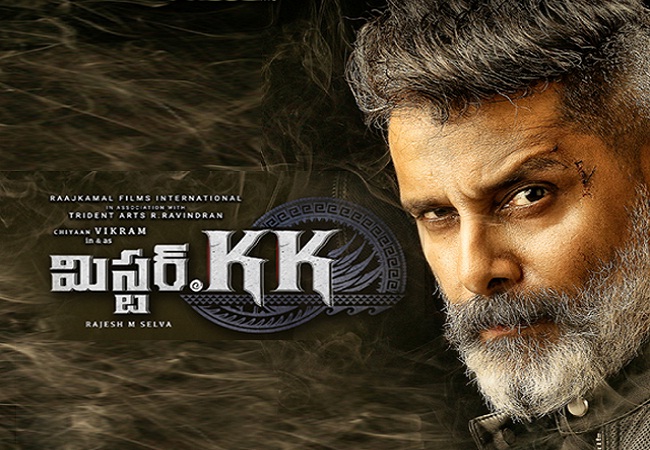 విక్రమ్  ‘మిస్టర్‌ కేకే’ బిజినెస్..ఎంత దారుణం అంటే