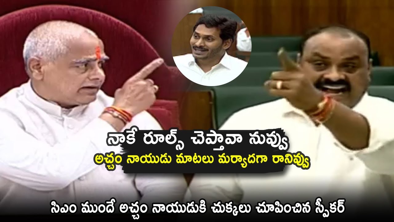 టిడిపి ఎందుకింత చవకబారుగా వ్యవహరిస్తోంది ?