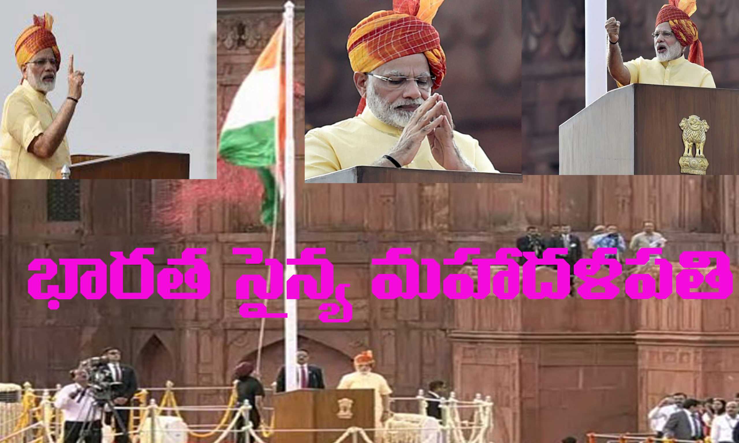 ఒకే దేశం ఒకే ఎన్నిక .. ప్రధాని ప్రకటన